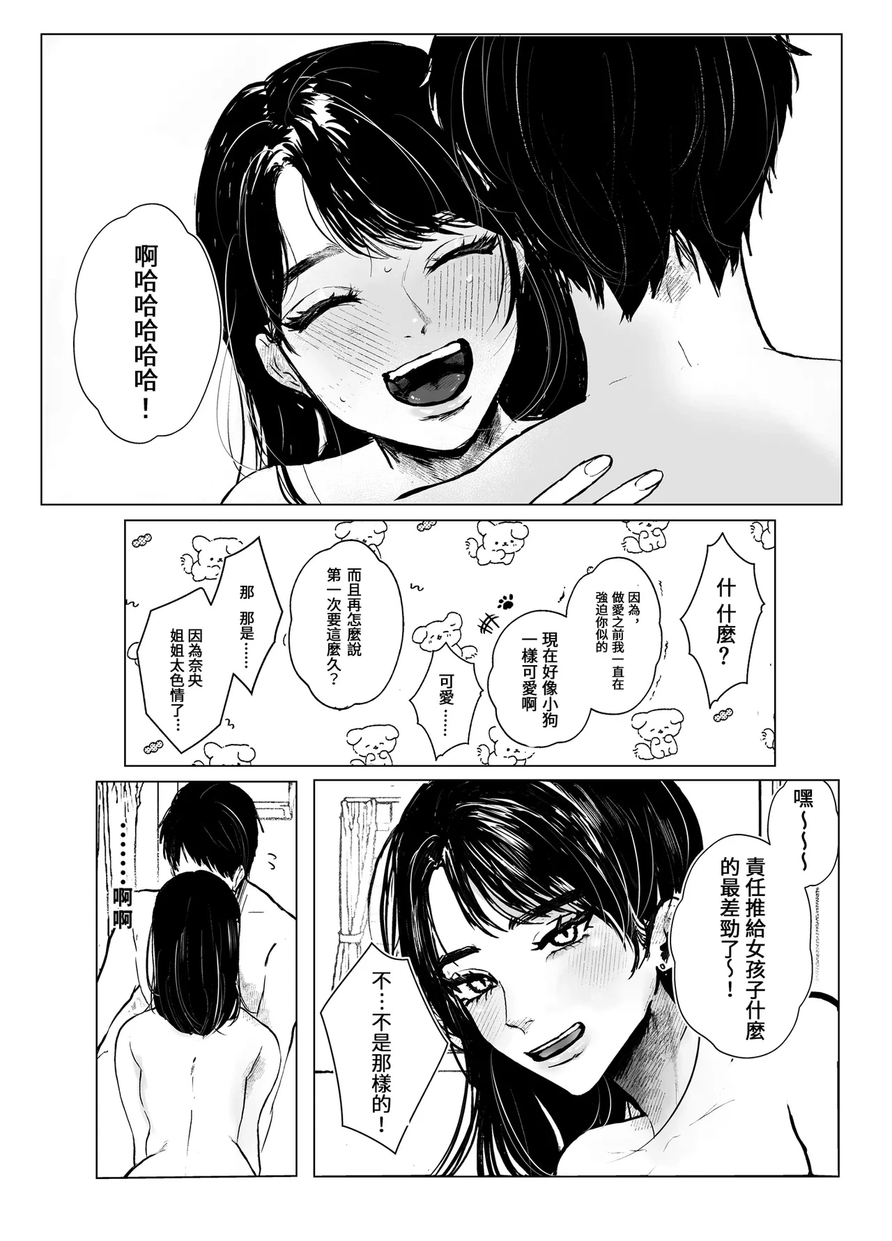 หน้า 30