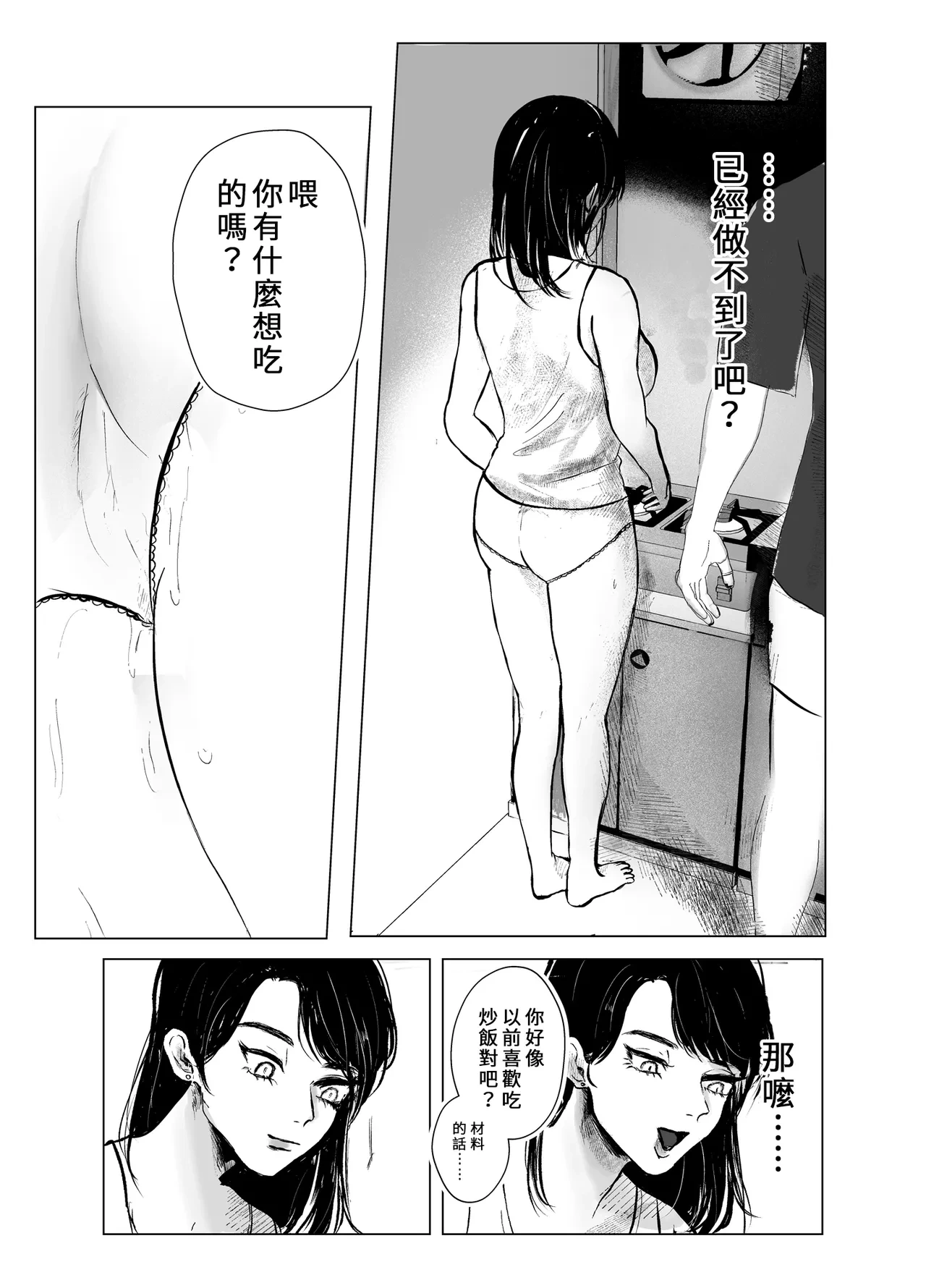หน้า 33