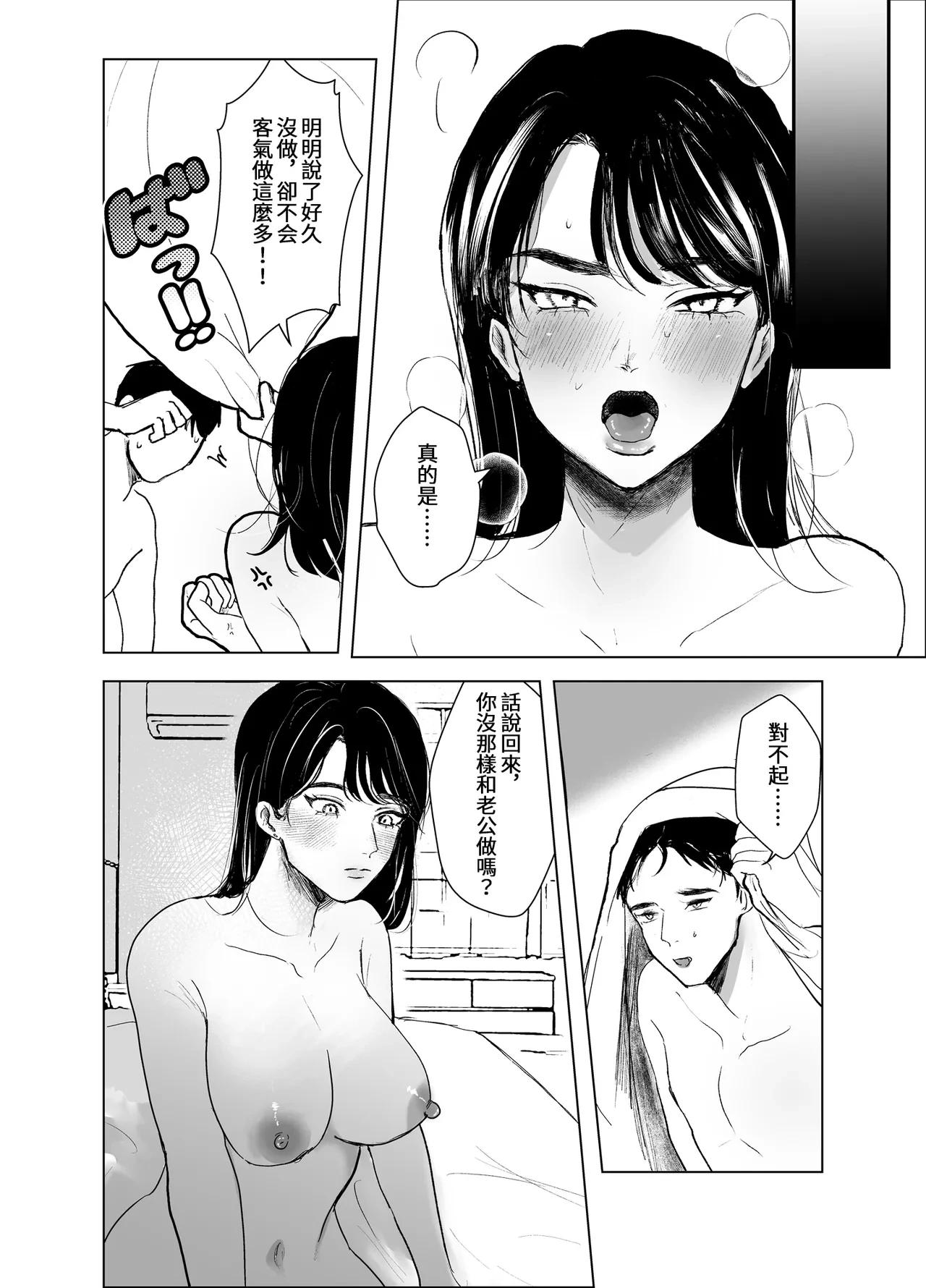 หน้า 46