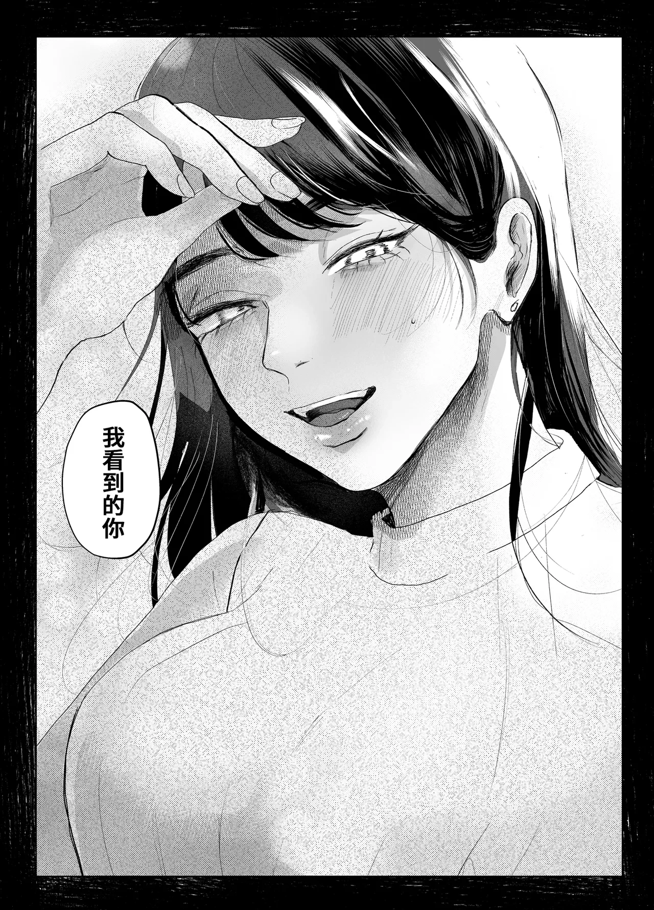หน้า 51