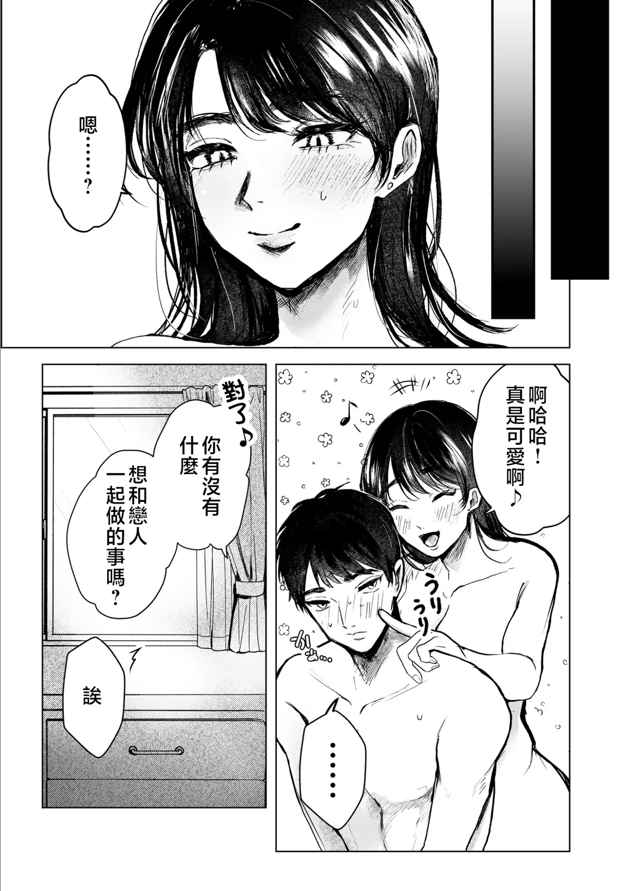 หน้า 54