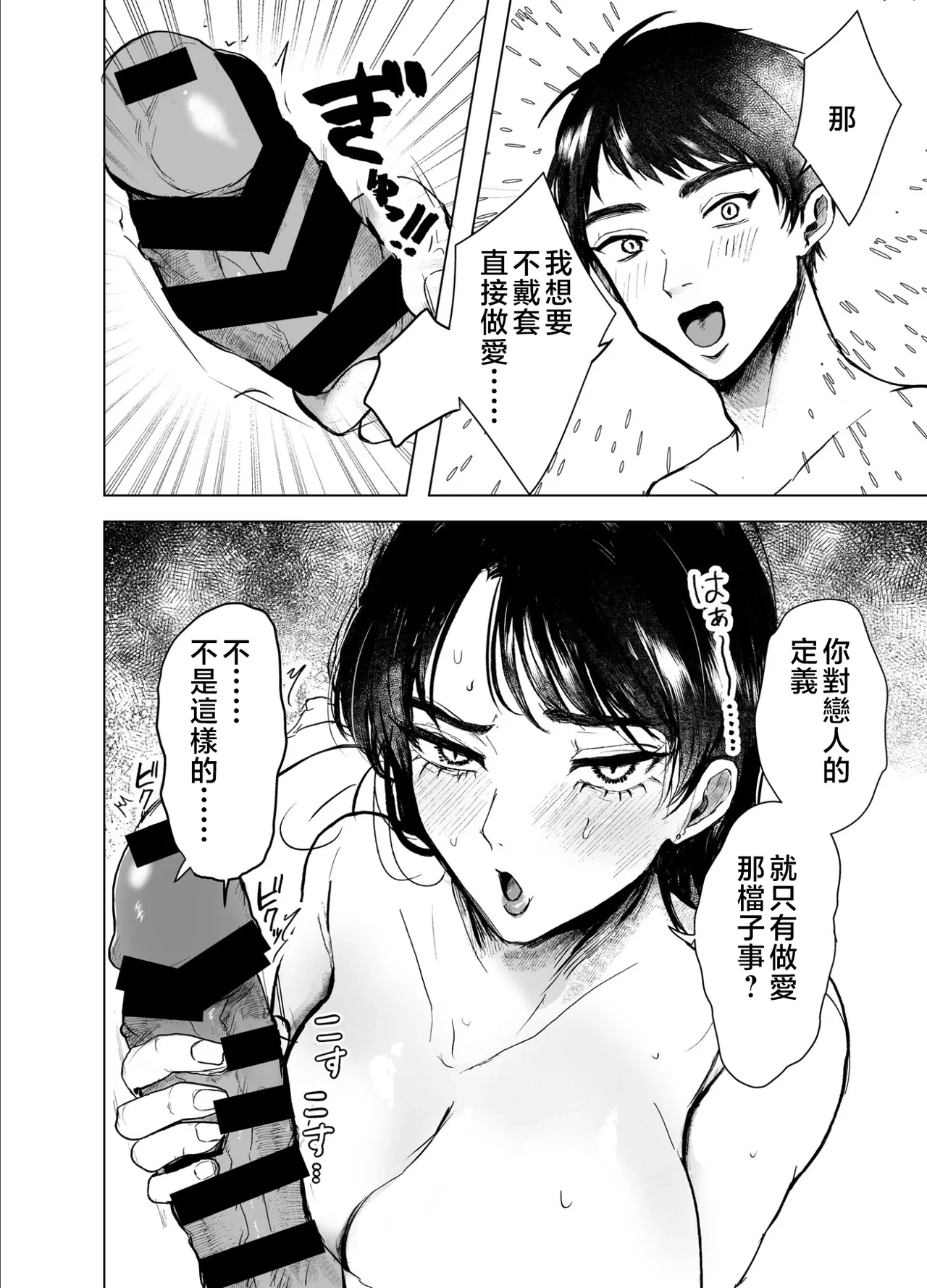 หน้า 55