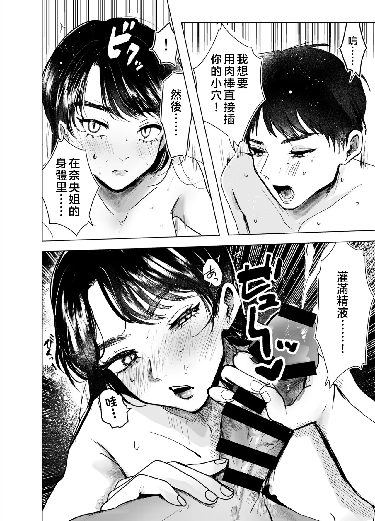 หน้า 57