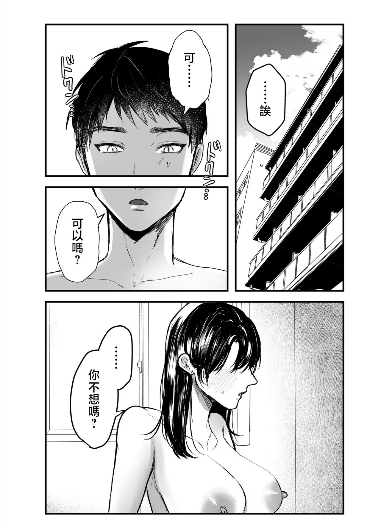 หน้า 65