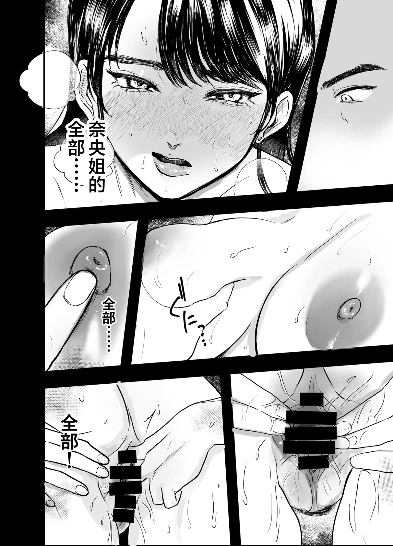 หน้า 77