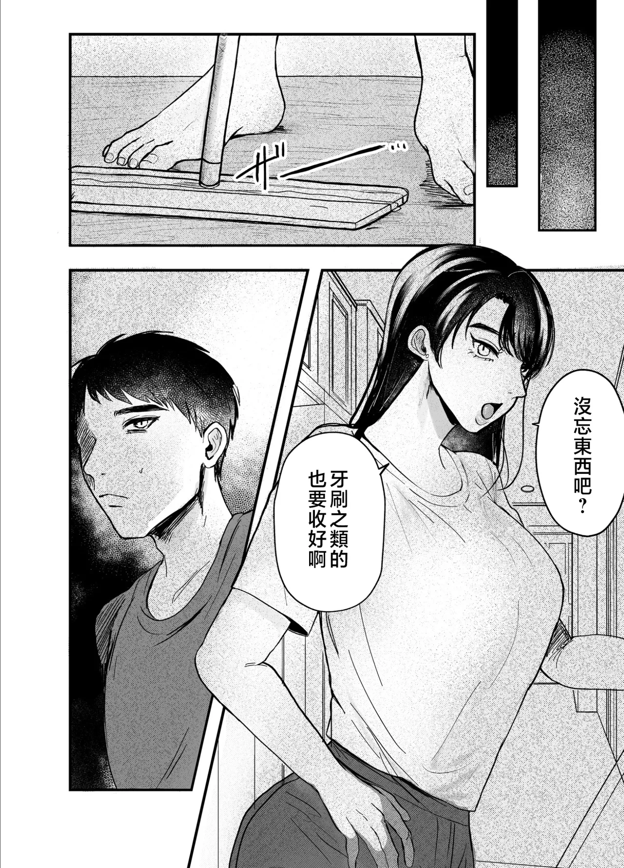 หน้า 79