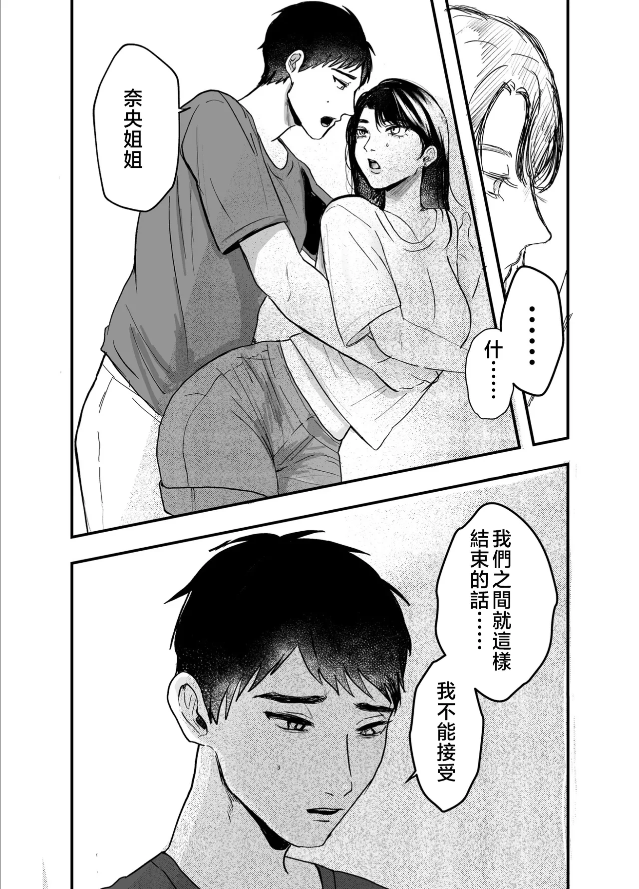 หน้า 80