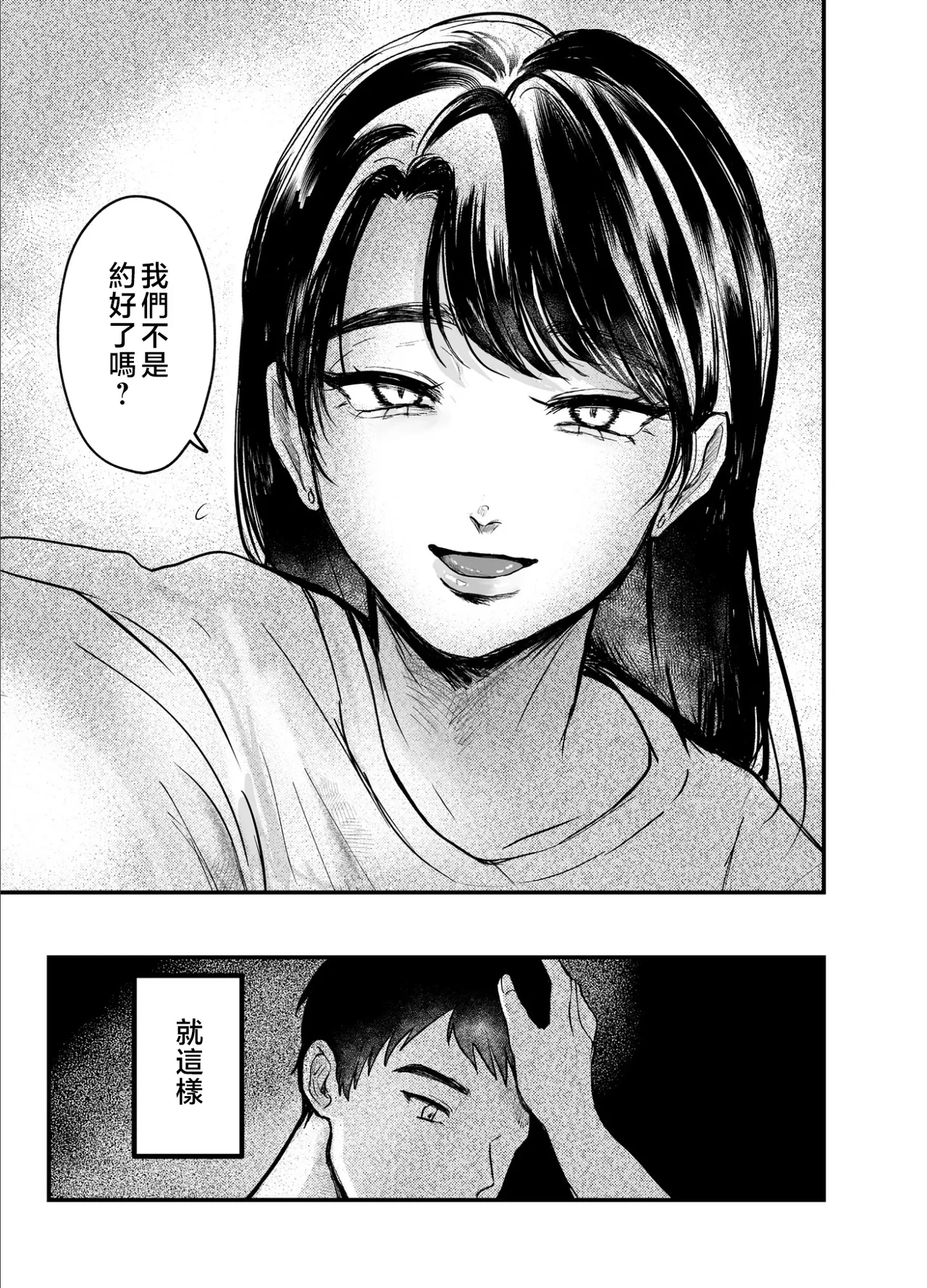 หน้า 82