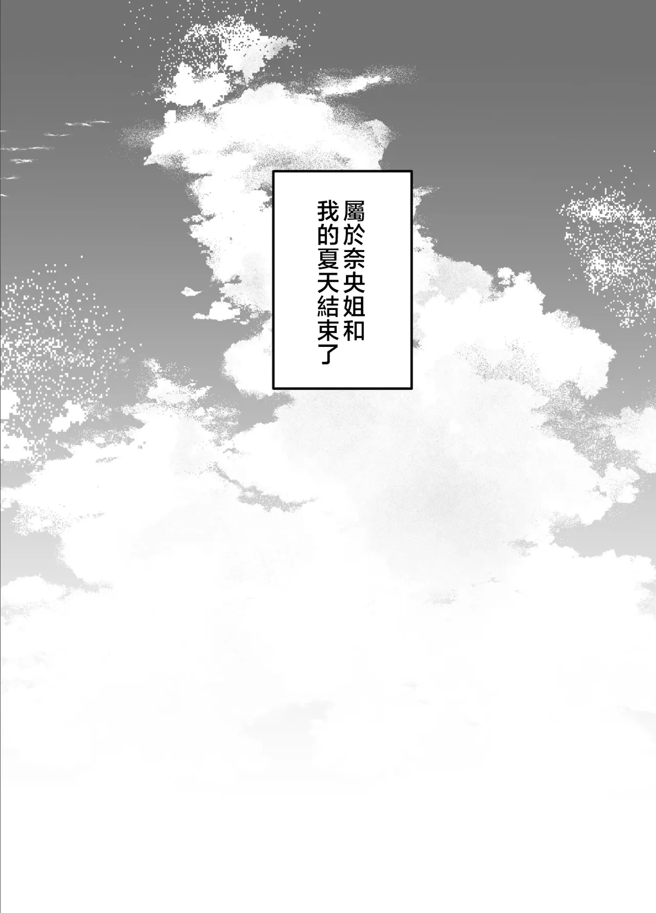หน้า 83