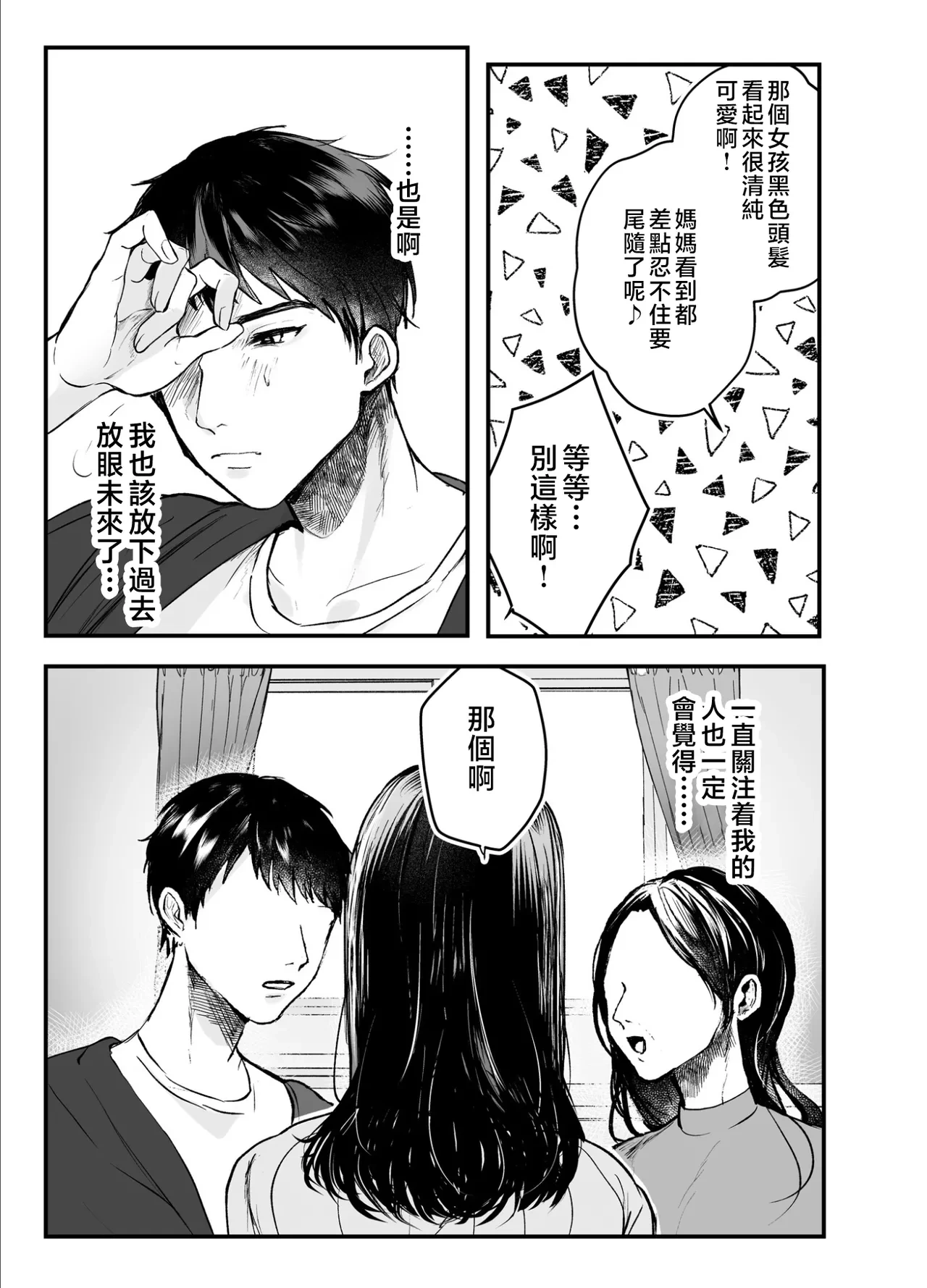 หน้า 90