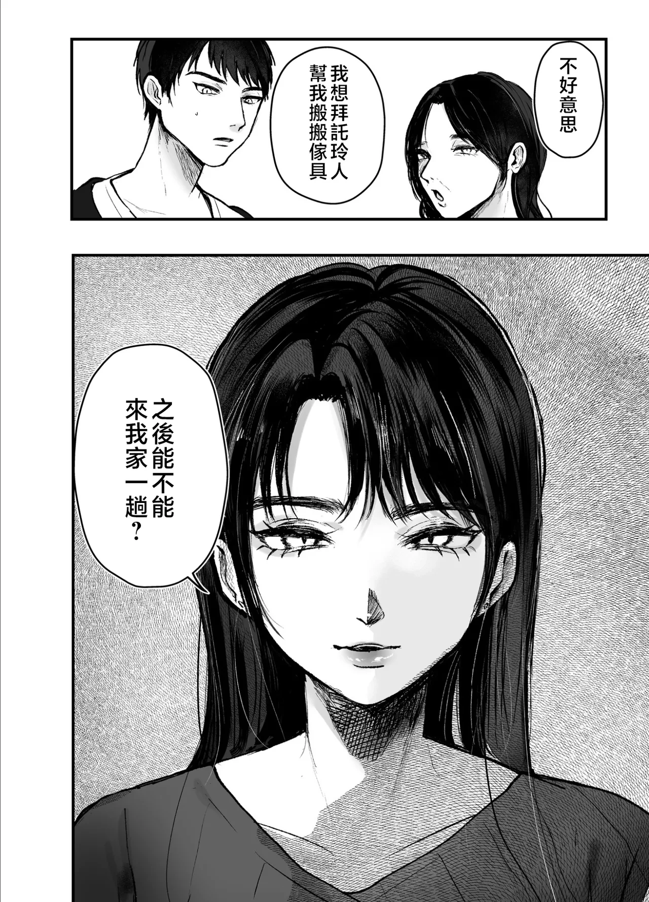 หน้า 91