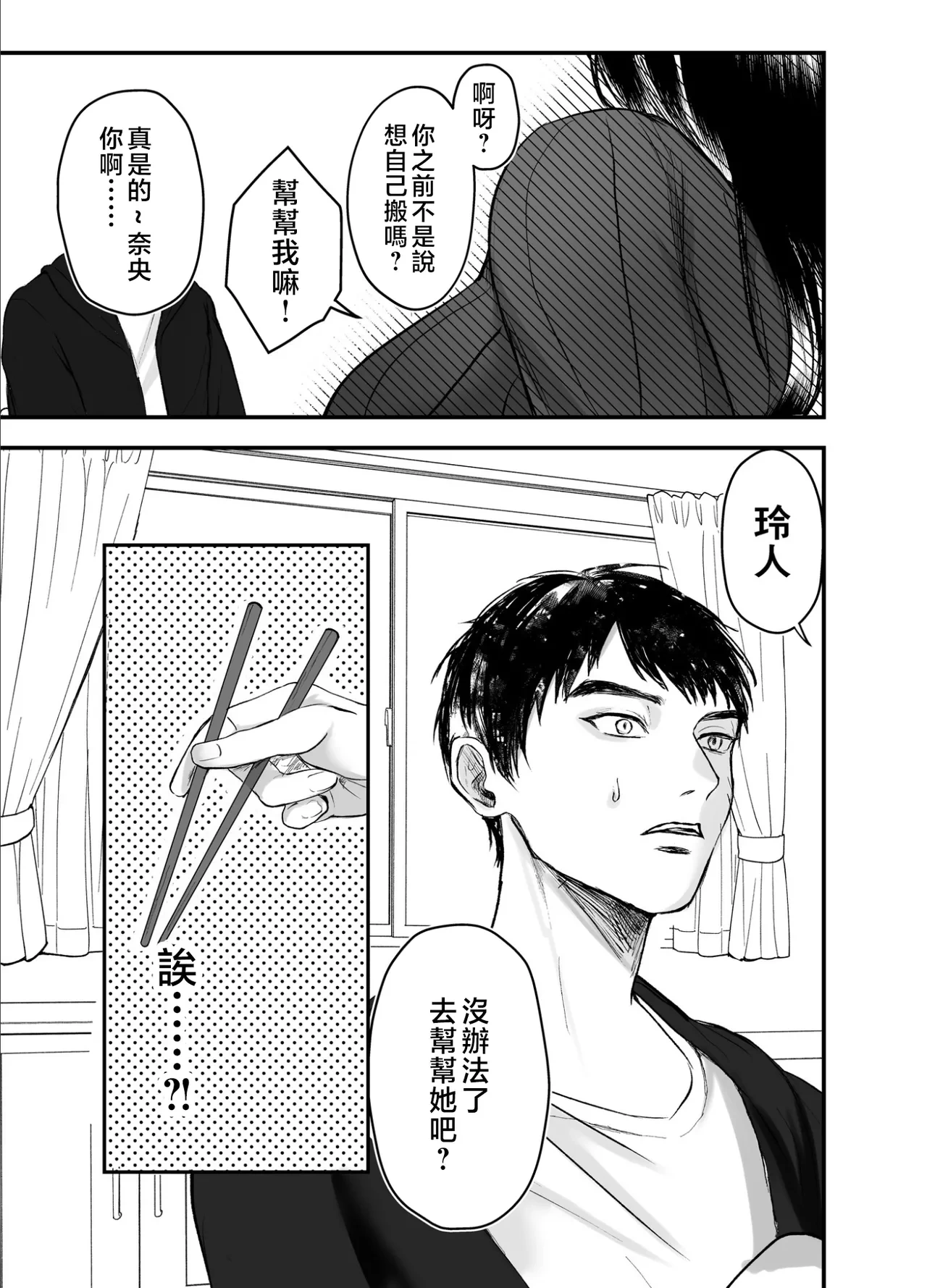 หน้า 92
