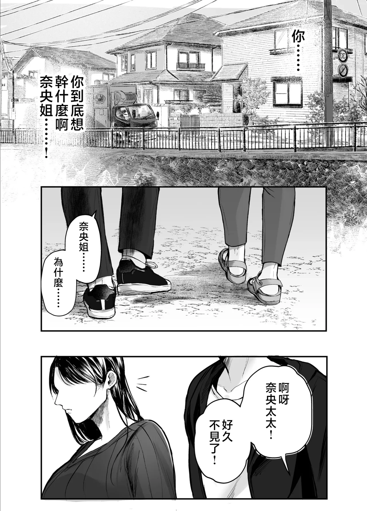 หน้า 93