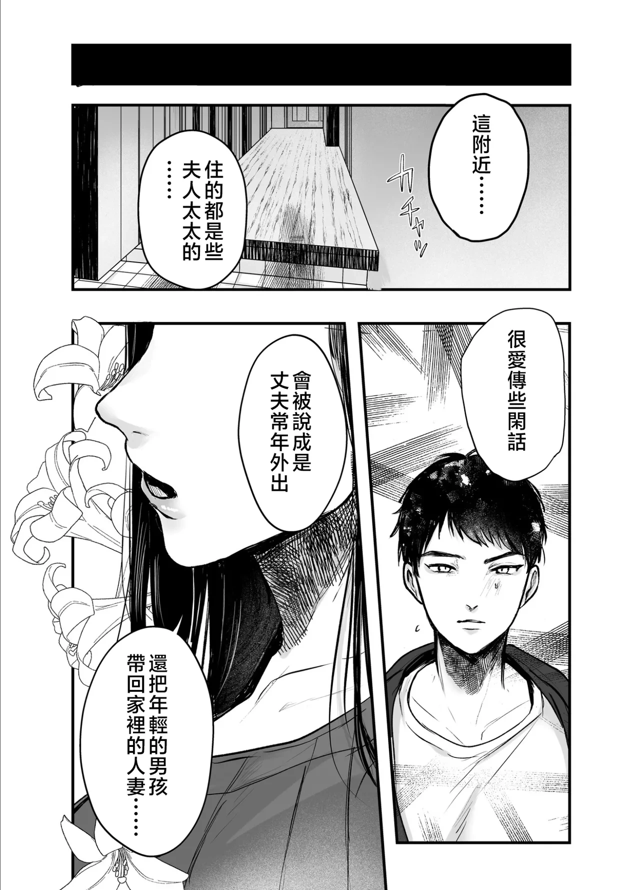 หน้า 95