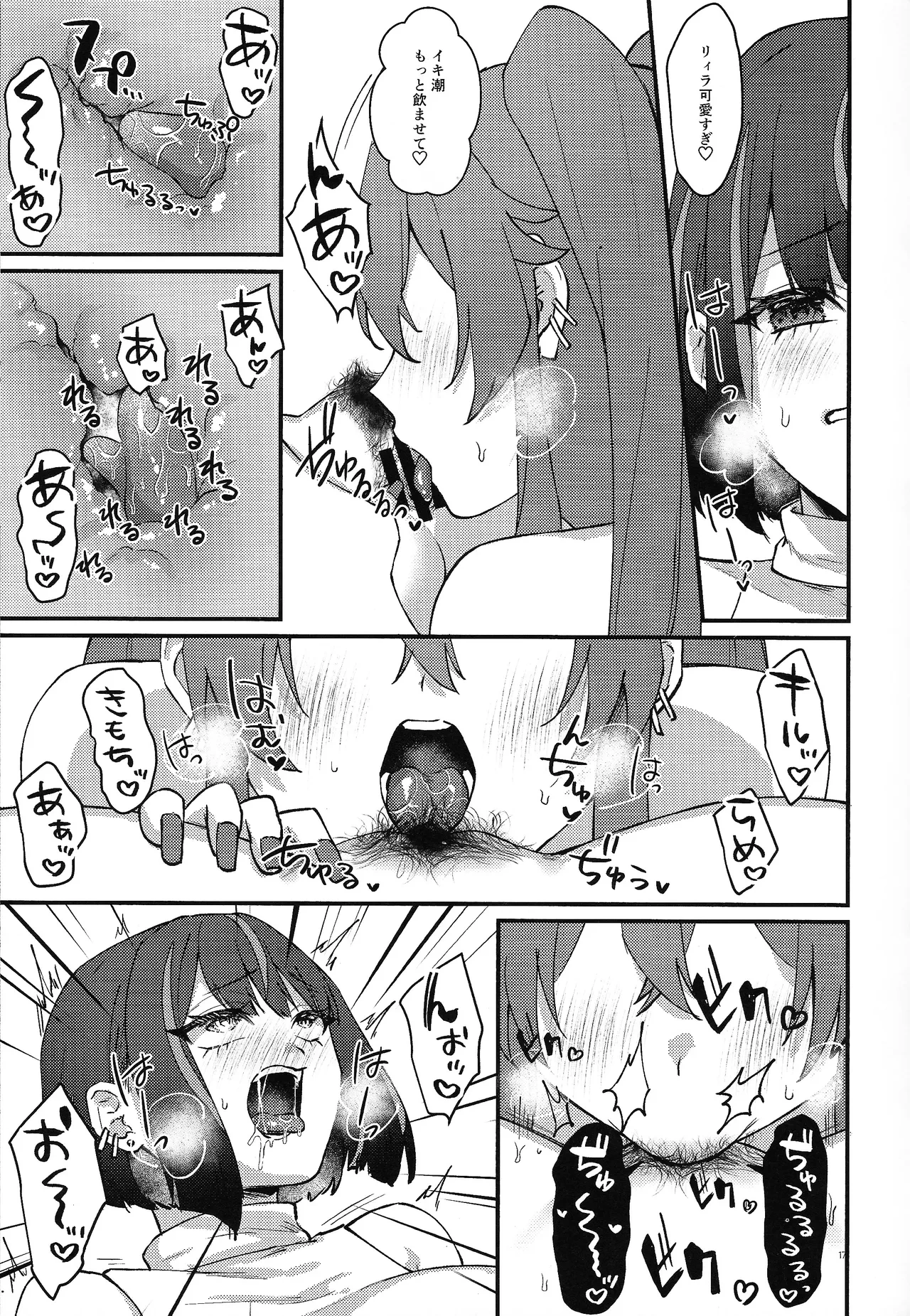 หน้า 16