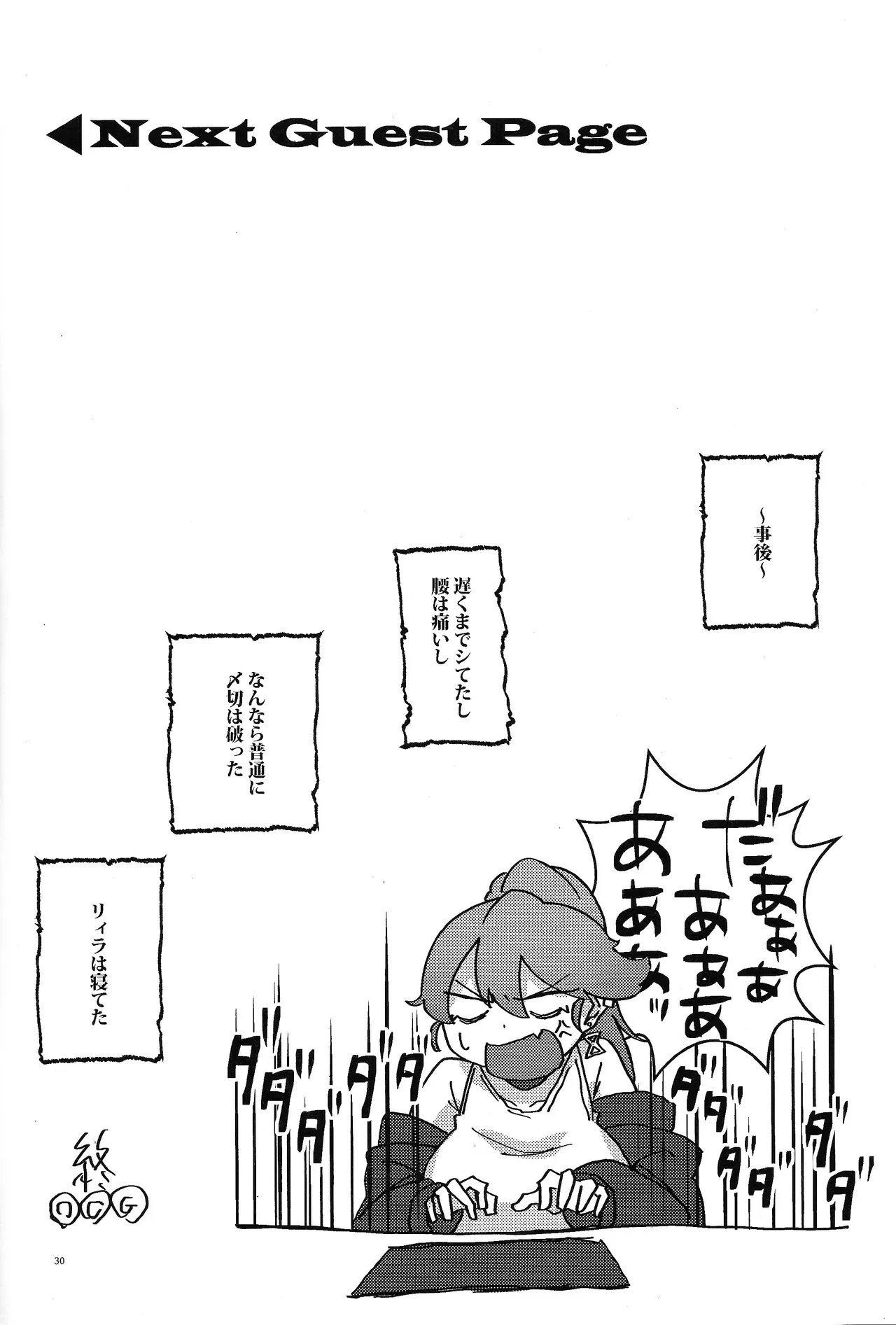 หน้า 29