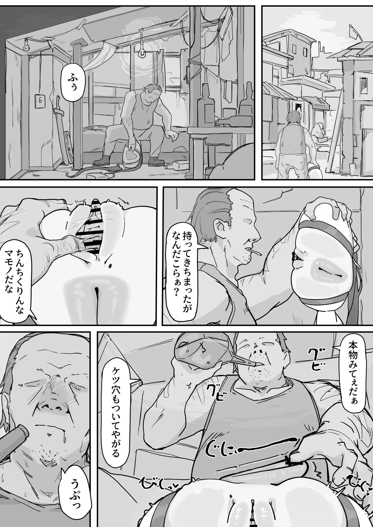 หน้า 8