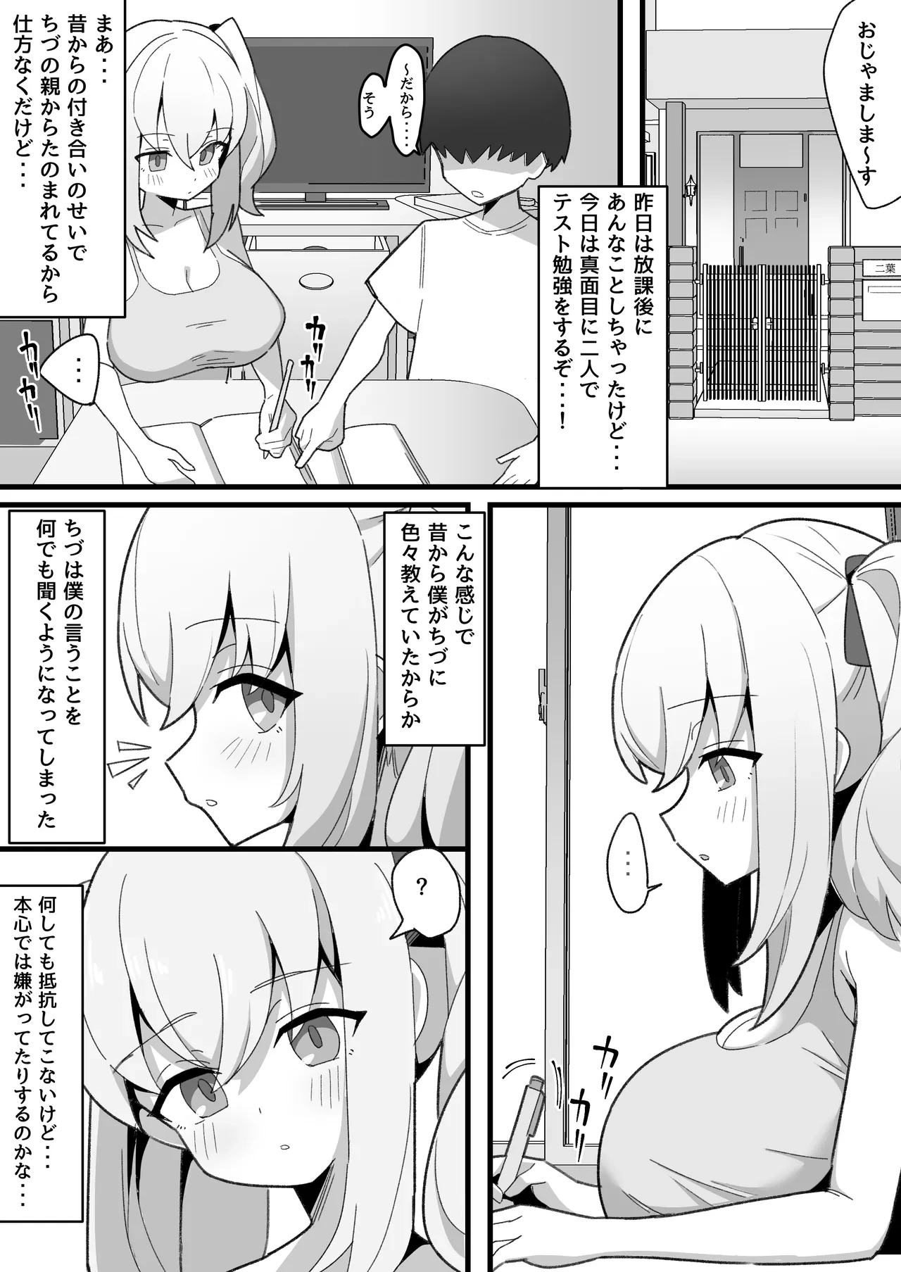 หน้า 12