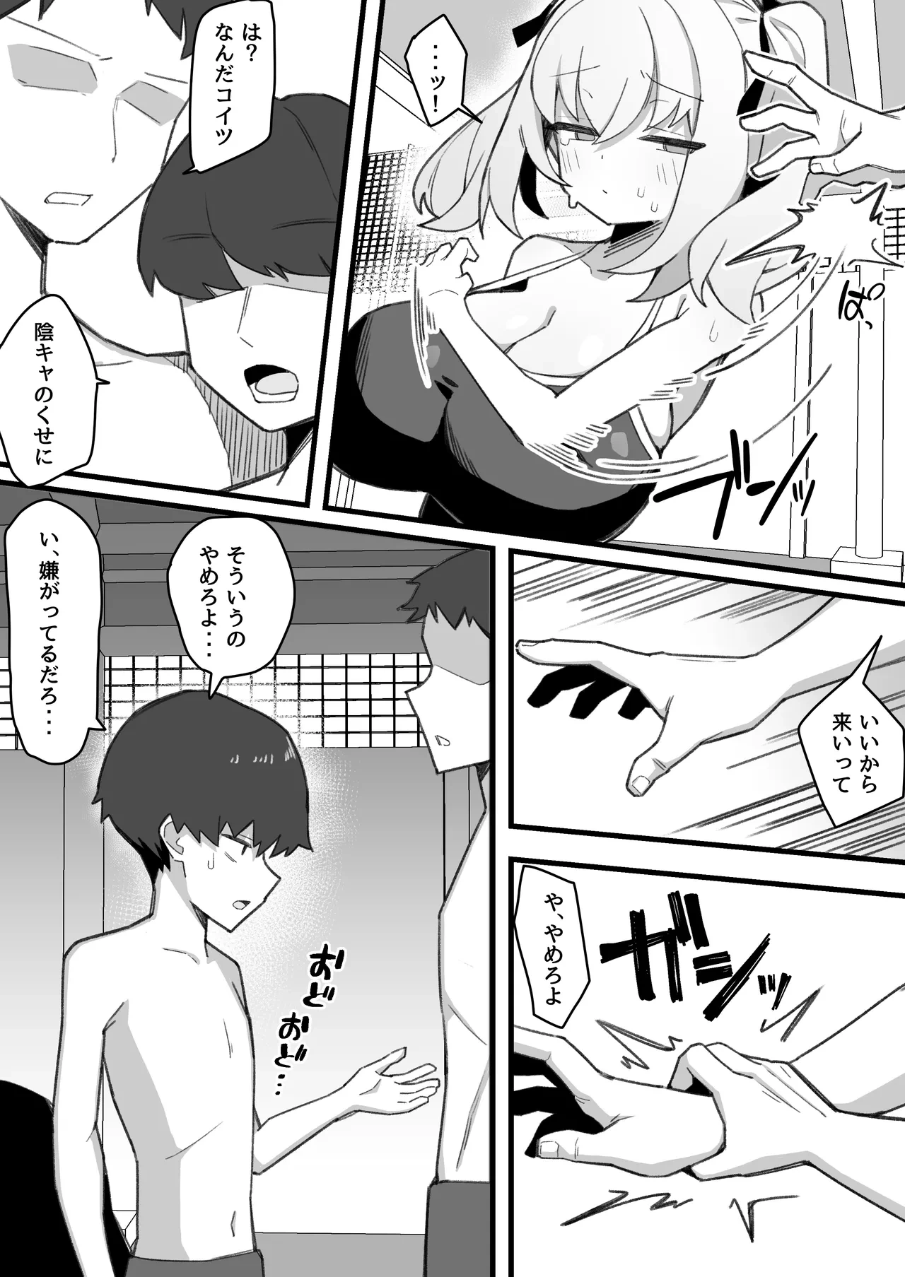 หน้า 30