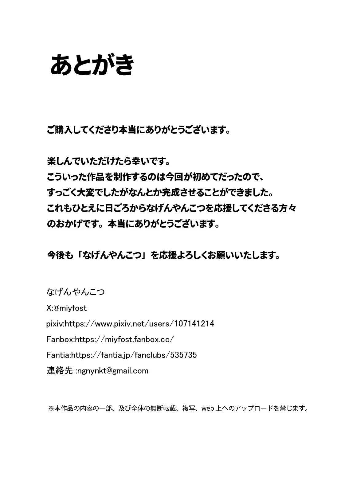 หน้า 43