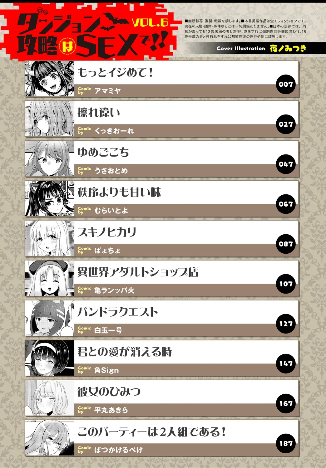 หน้า 3