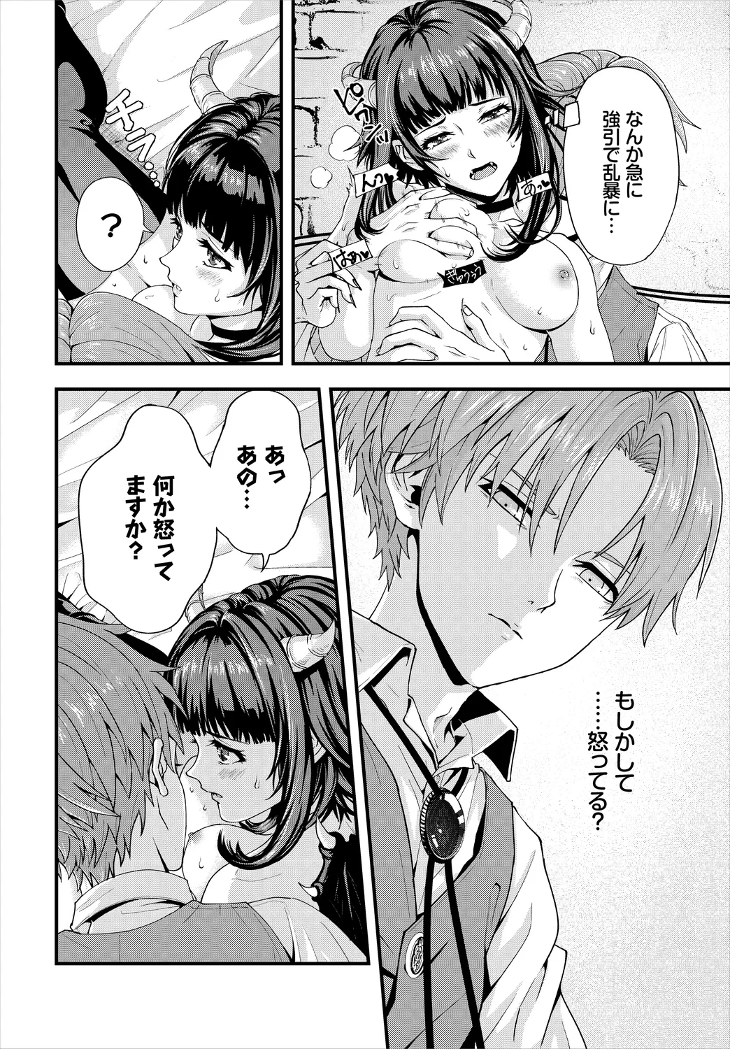 หน้า 12