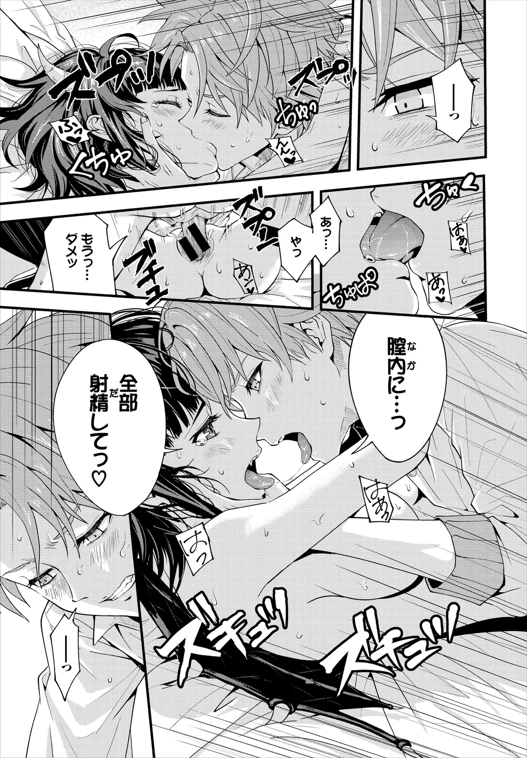 หน้า 23