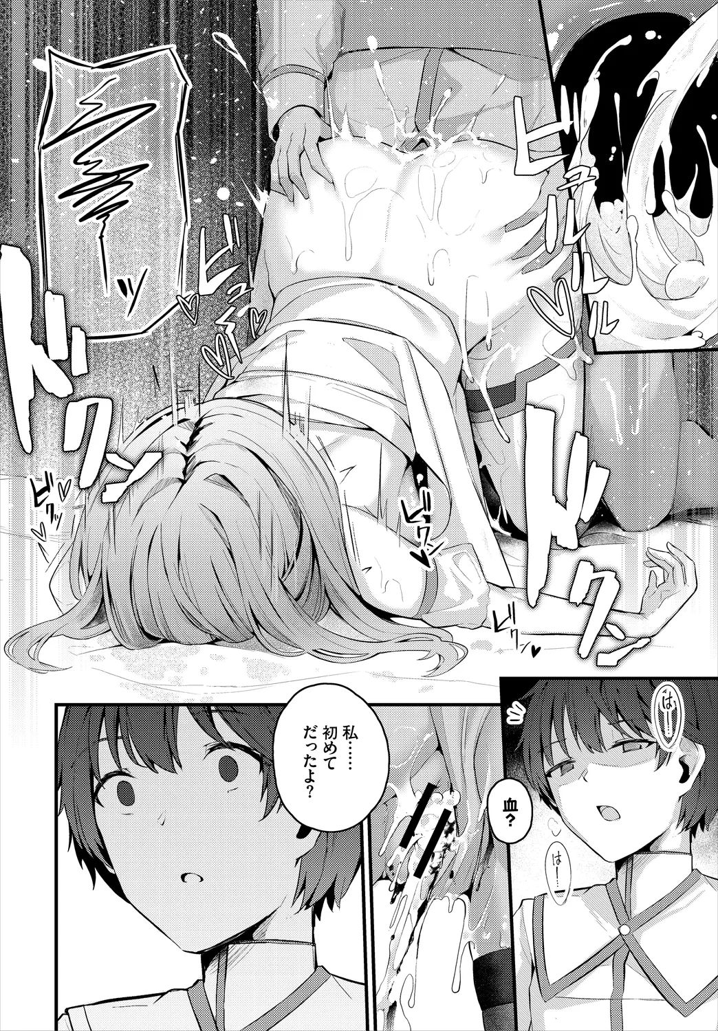 หน้า 40