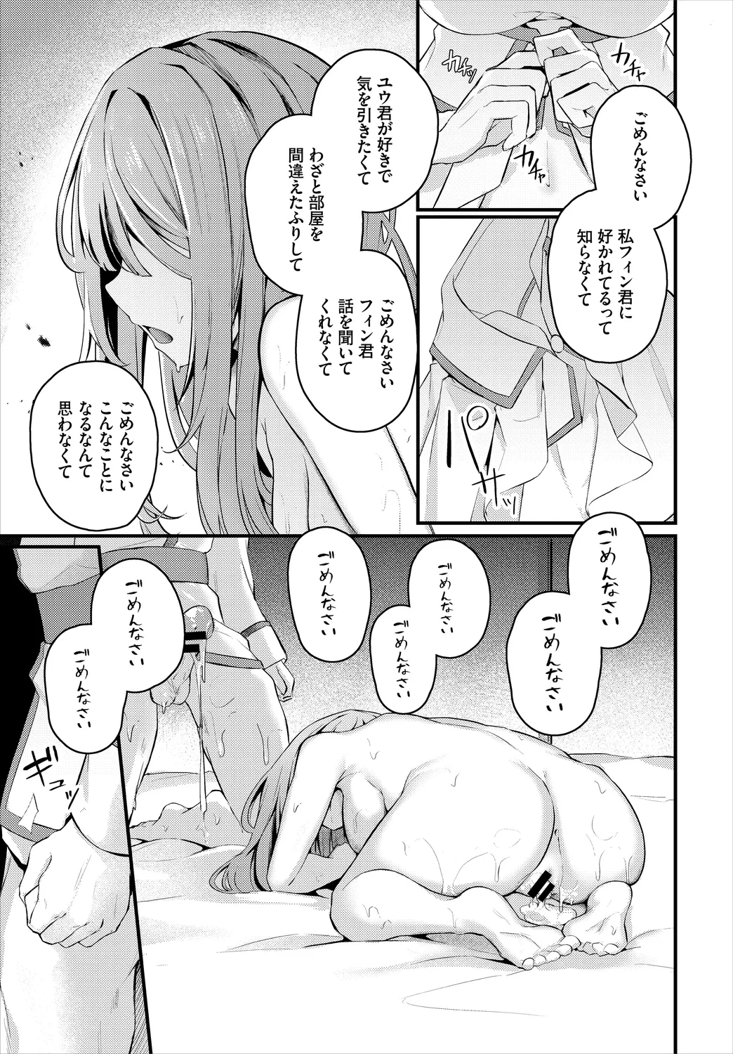 หน้า 41