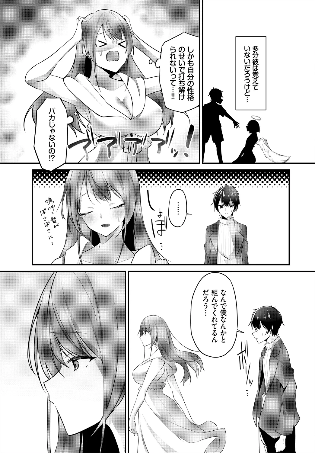 หน้า 49
