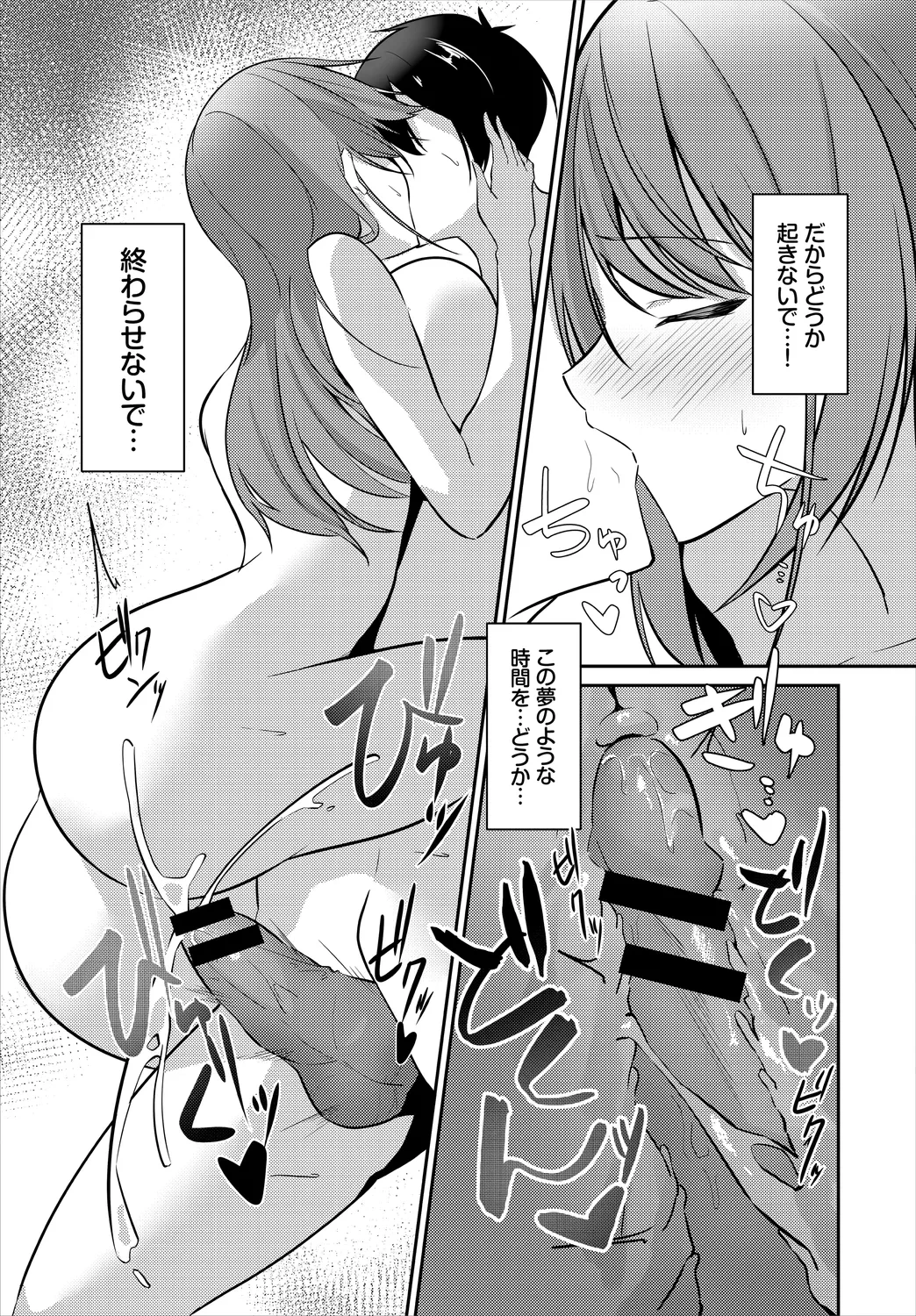 หน้า 61