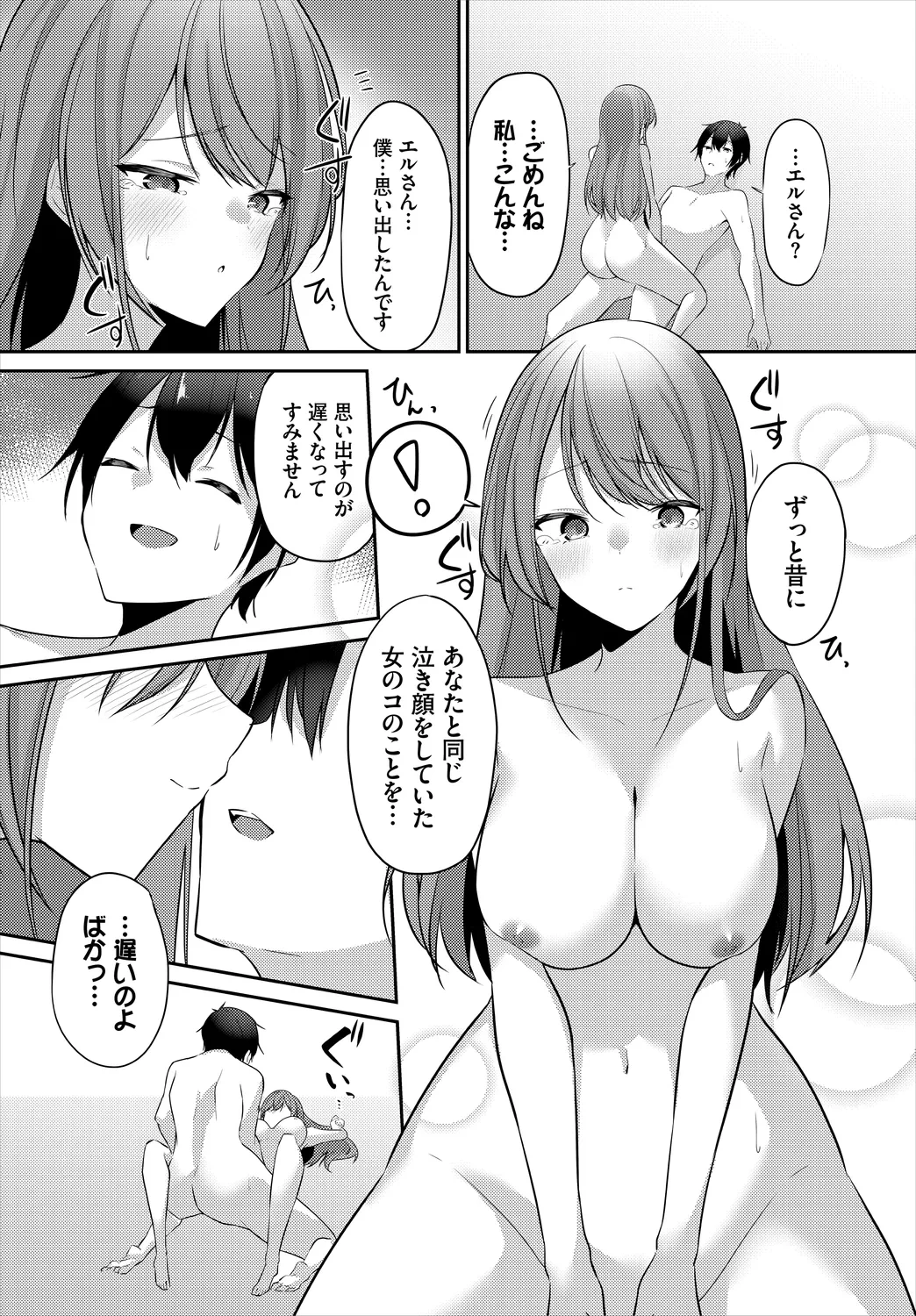 หน้า 62