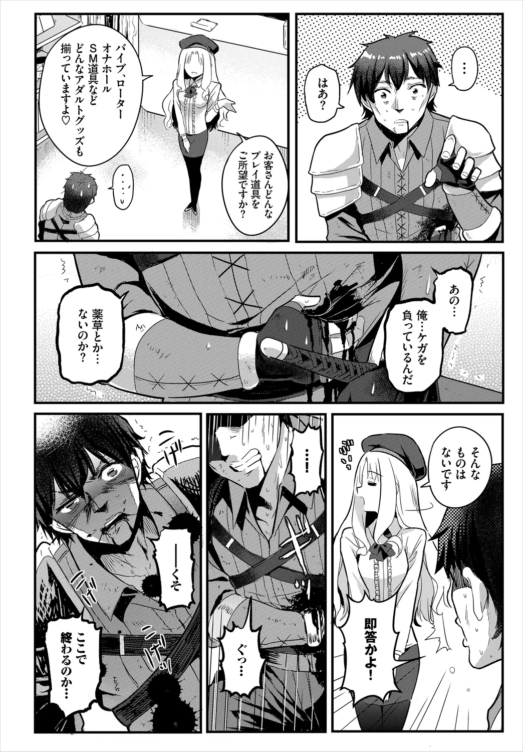 หน้า 108