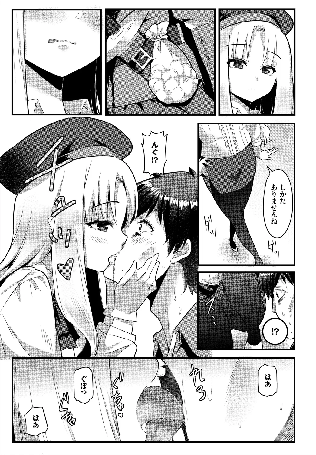 หน้า 109