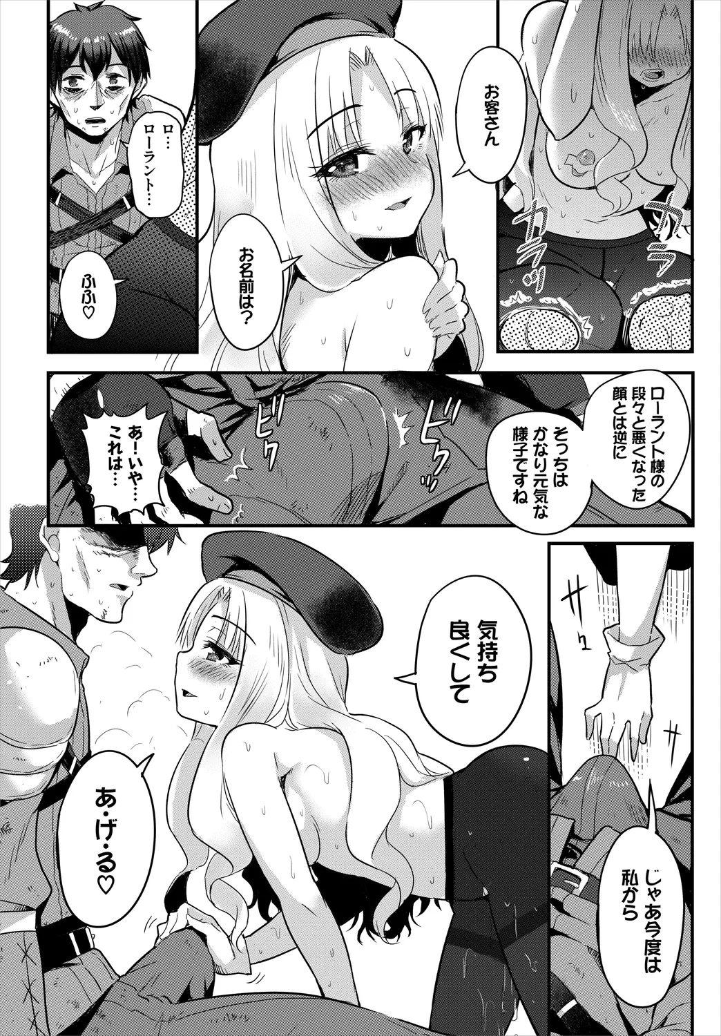 หน้า 118