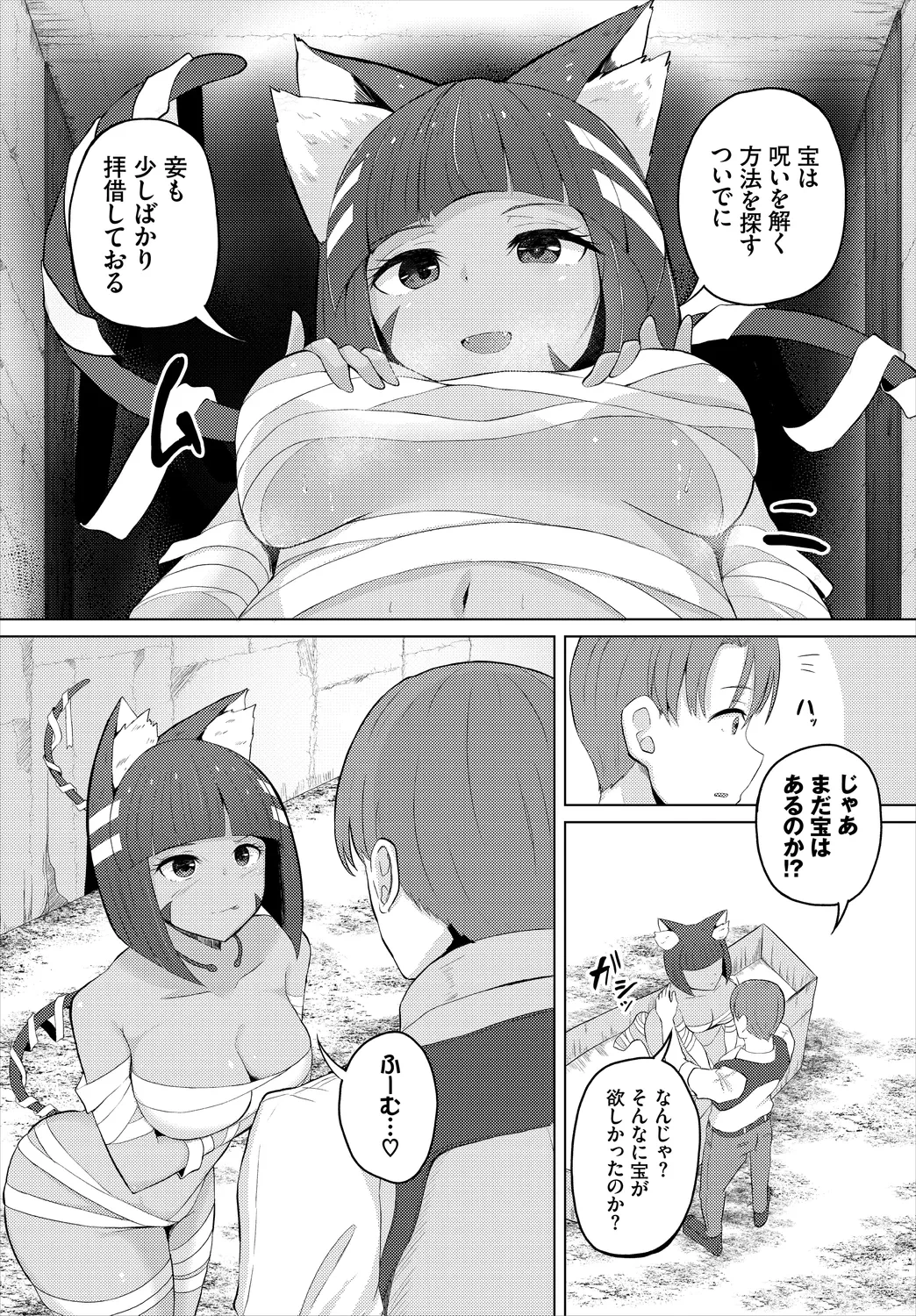 หน้า 130