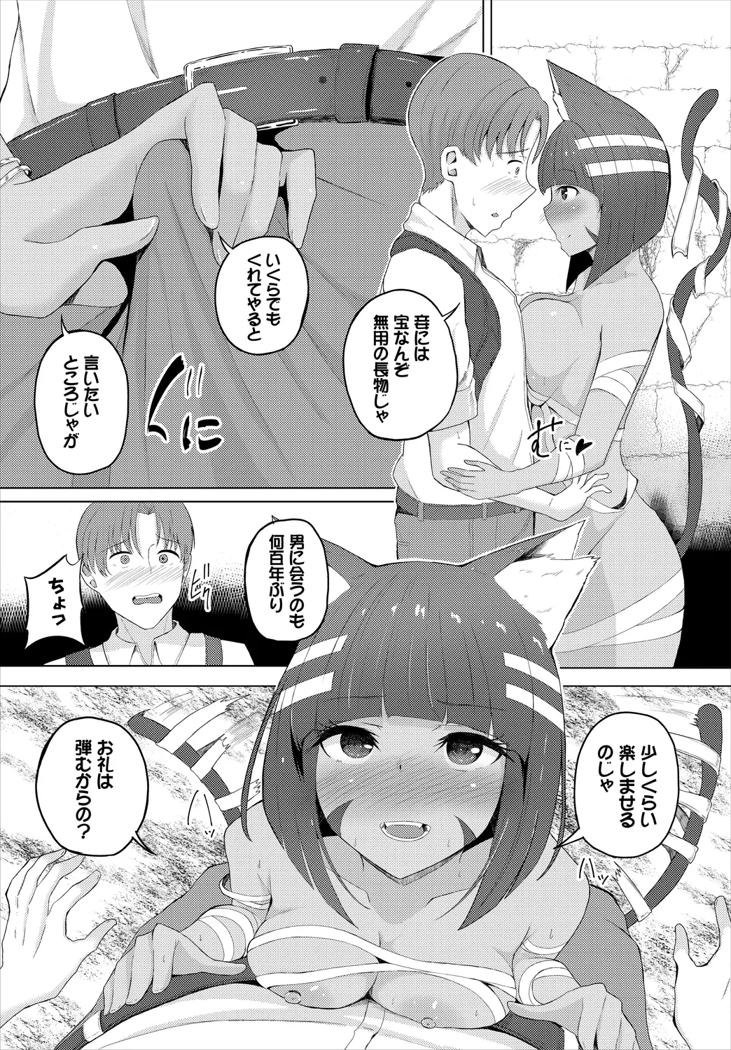 หน้า 131