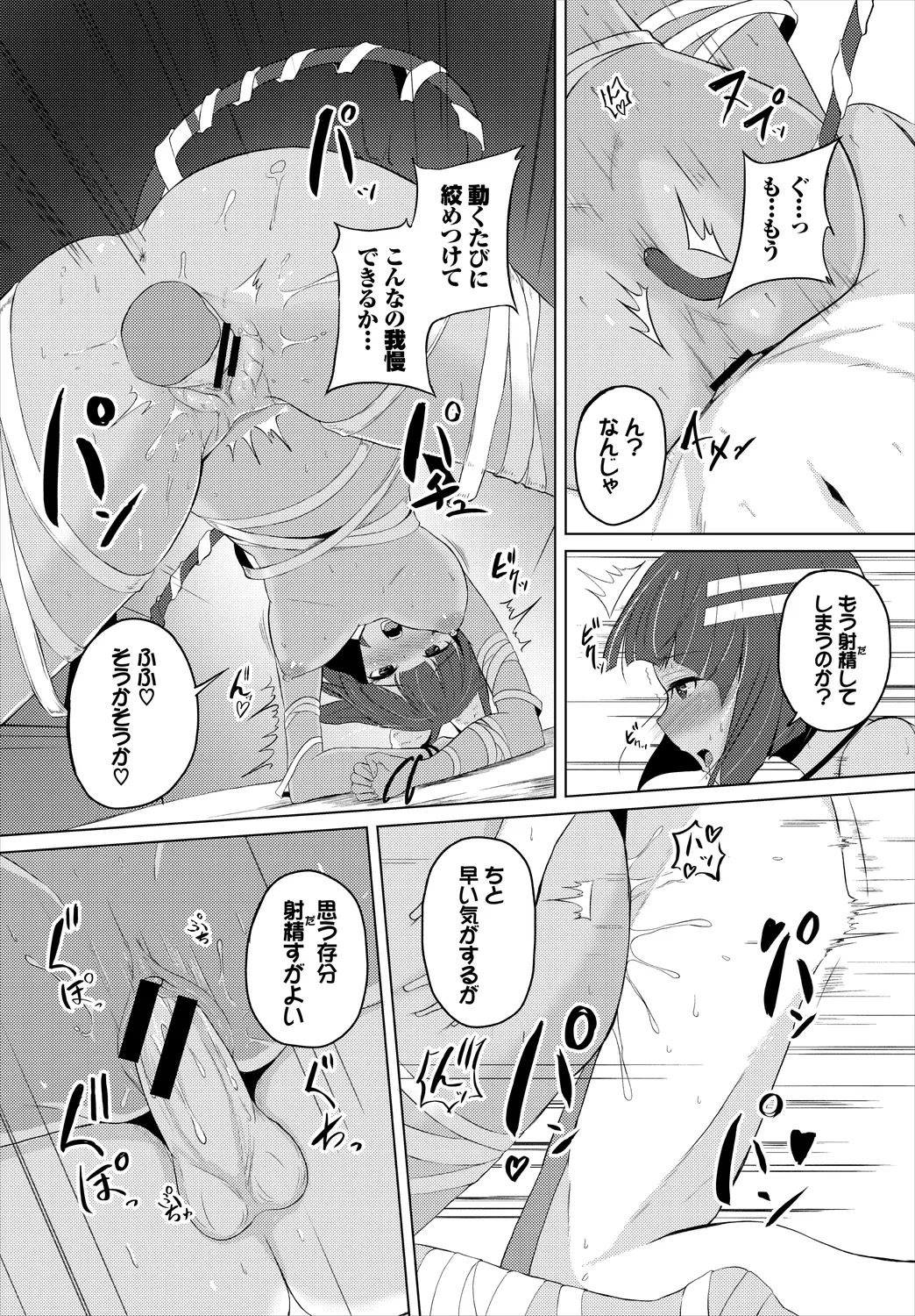หน้า 140