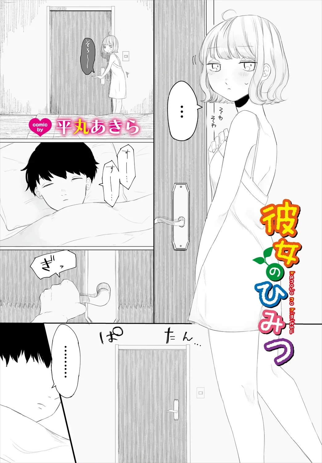 หน้า 167