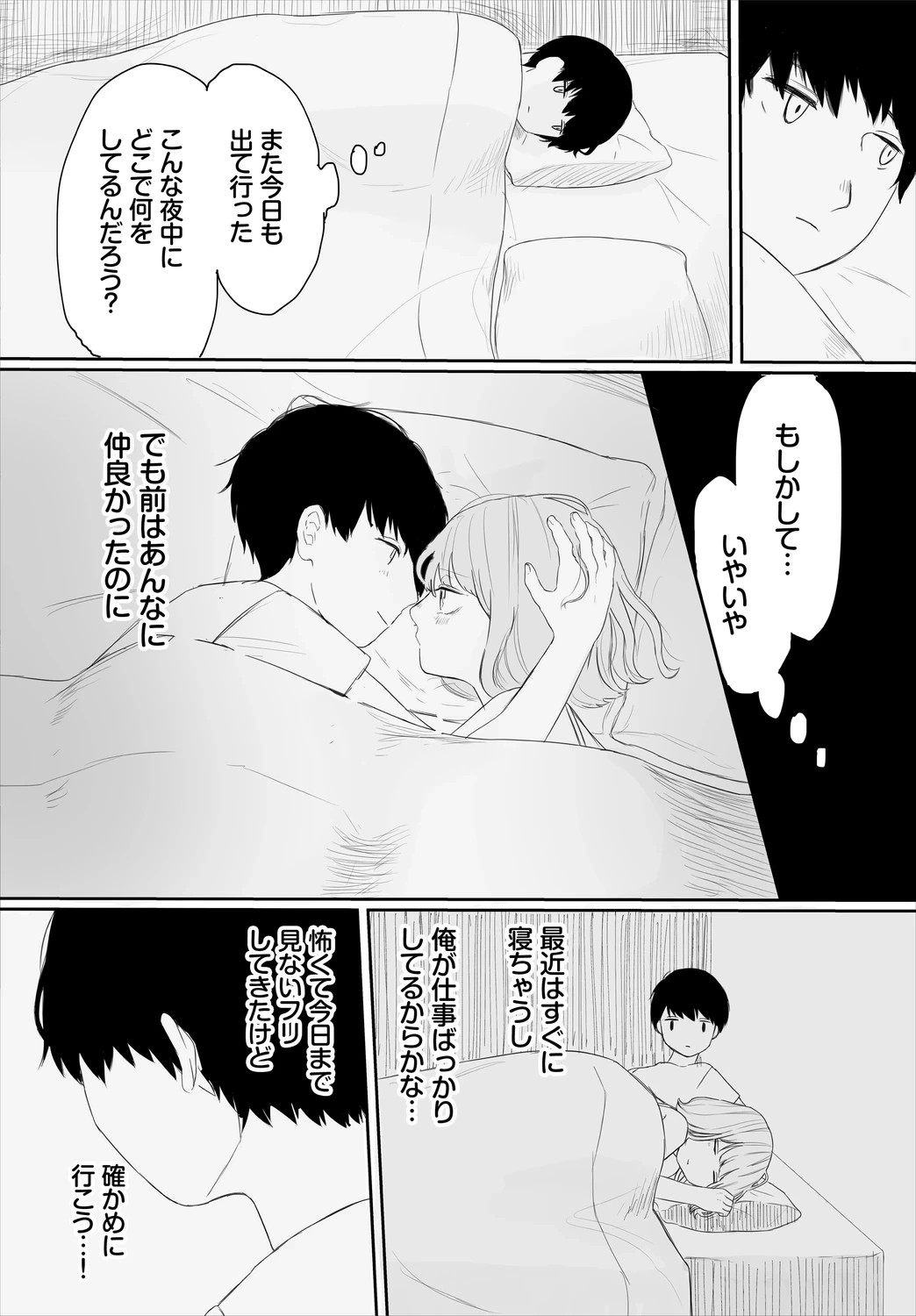 หน้า 168