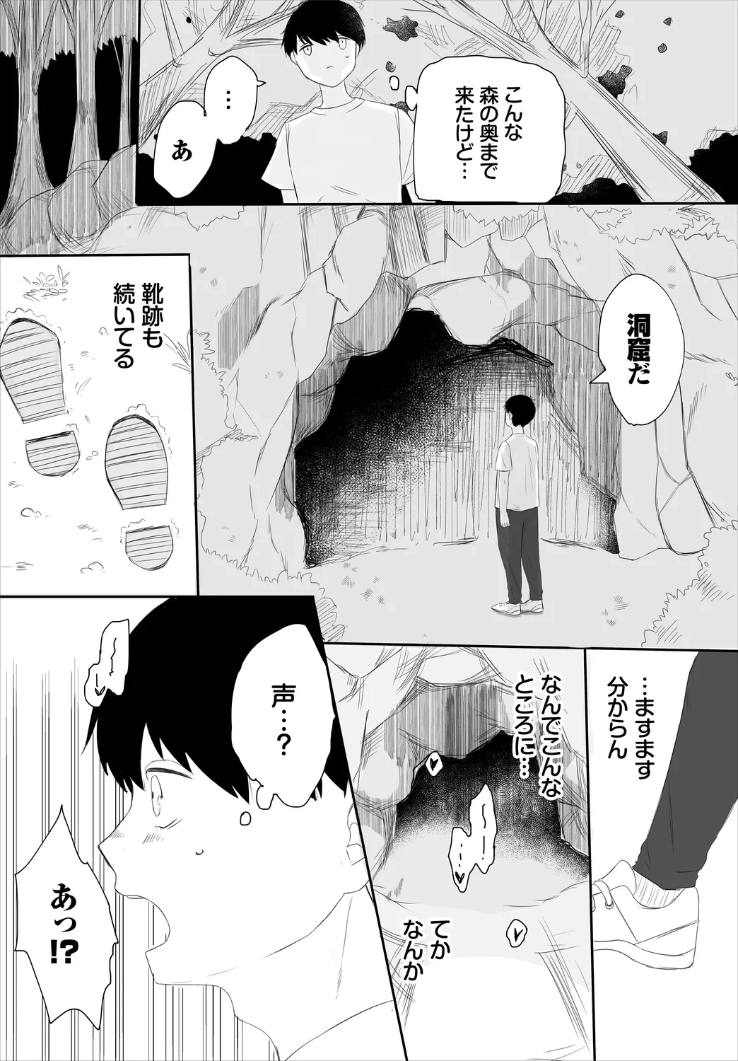 หน้า 169