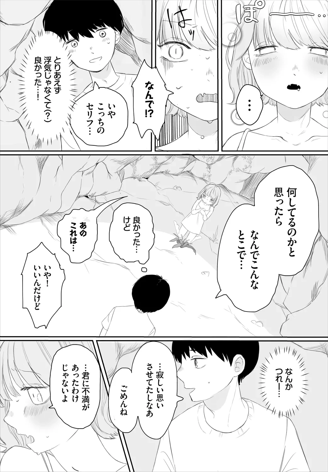 หน้า 171