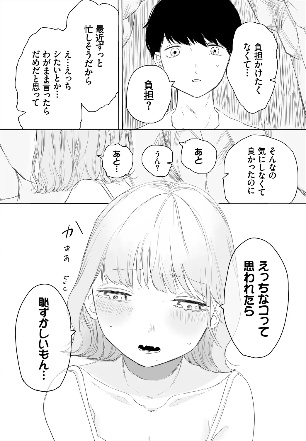 หน้า 172