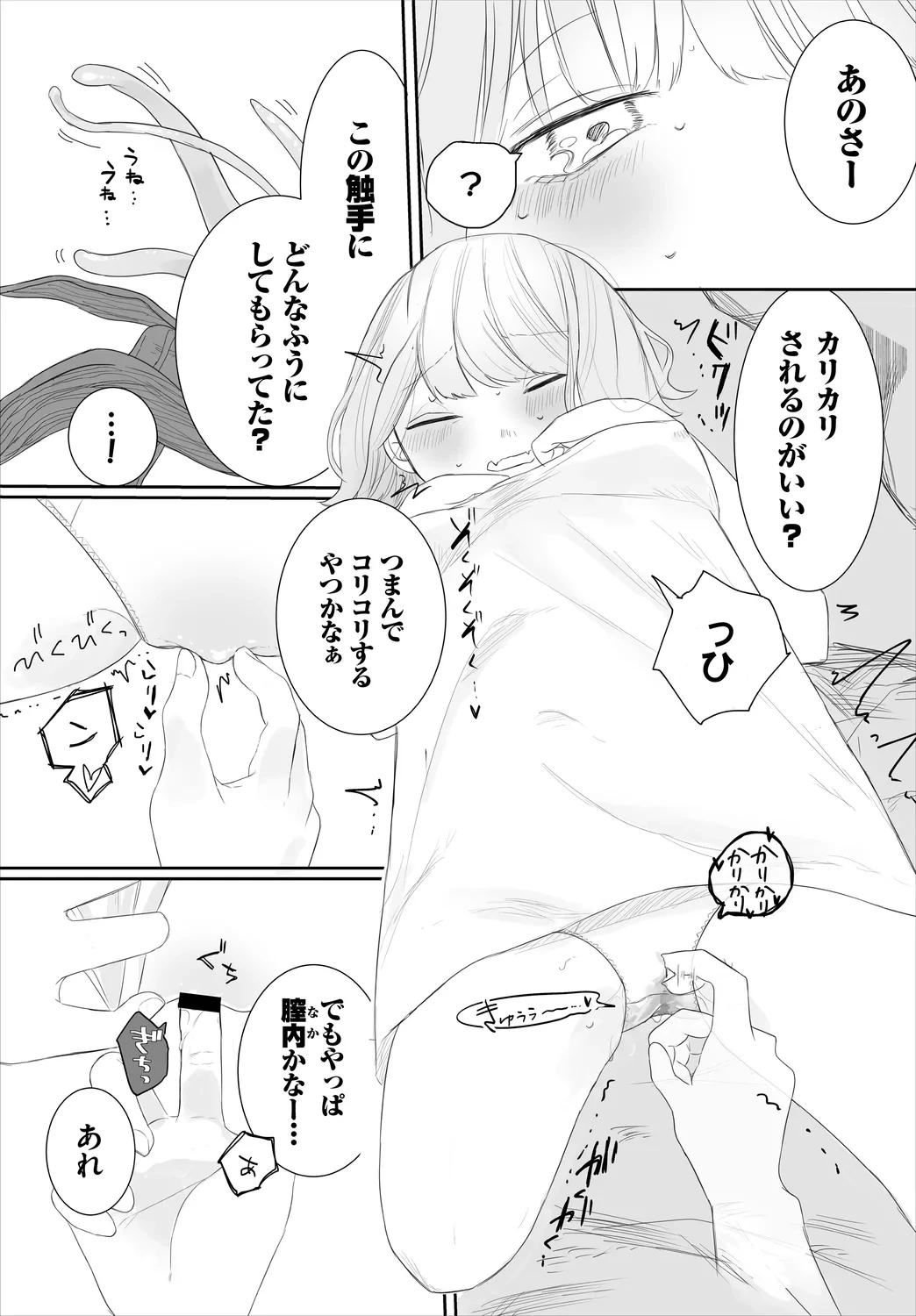 หน้า 175