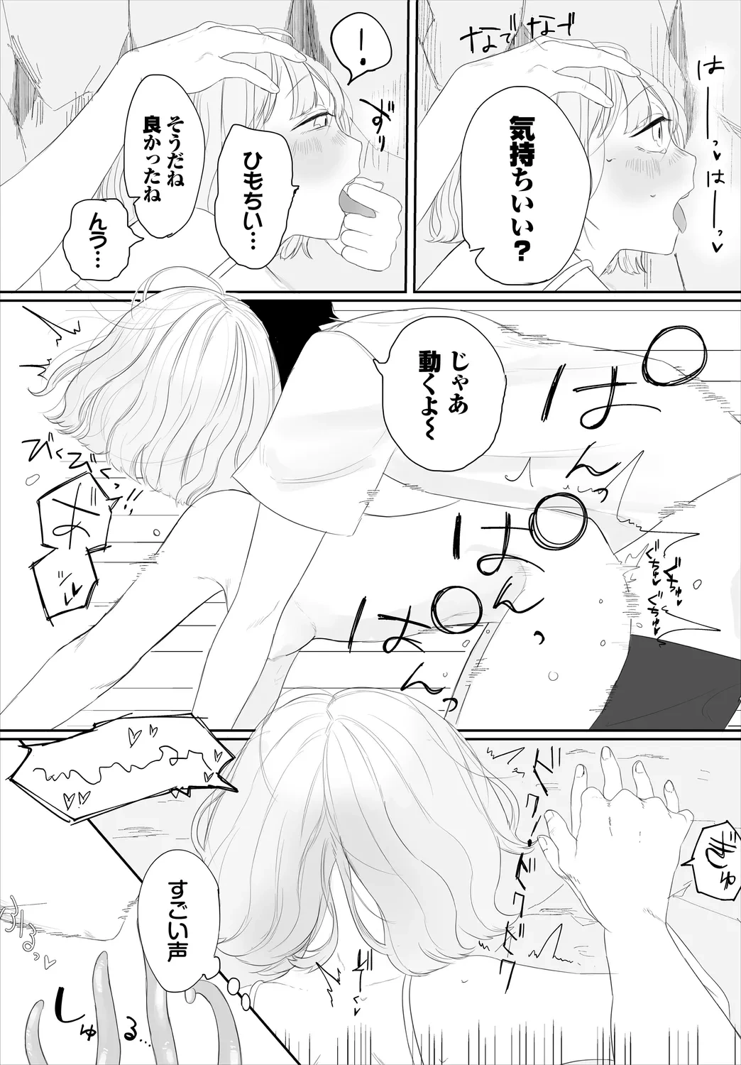 หน้า 179