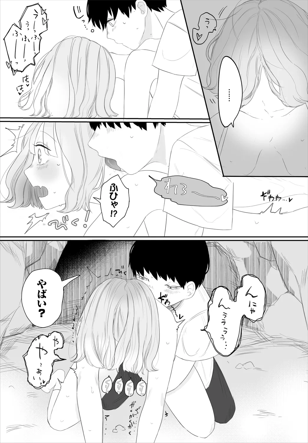 หน้า 181