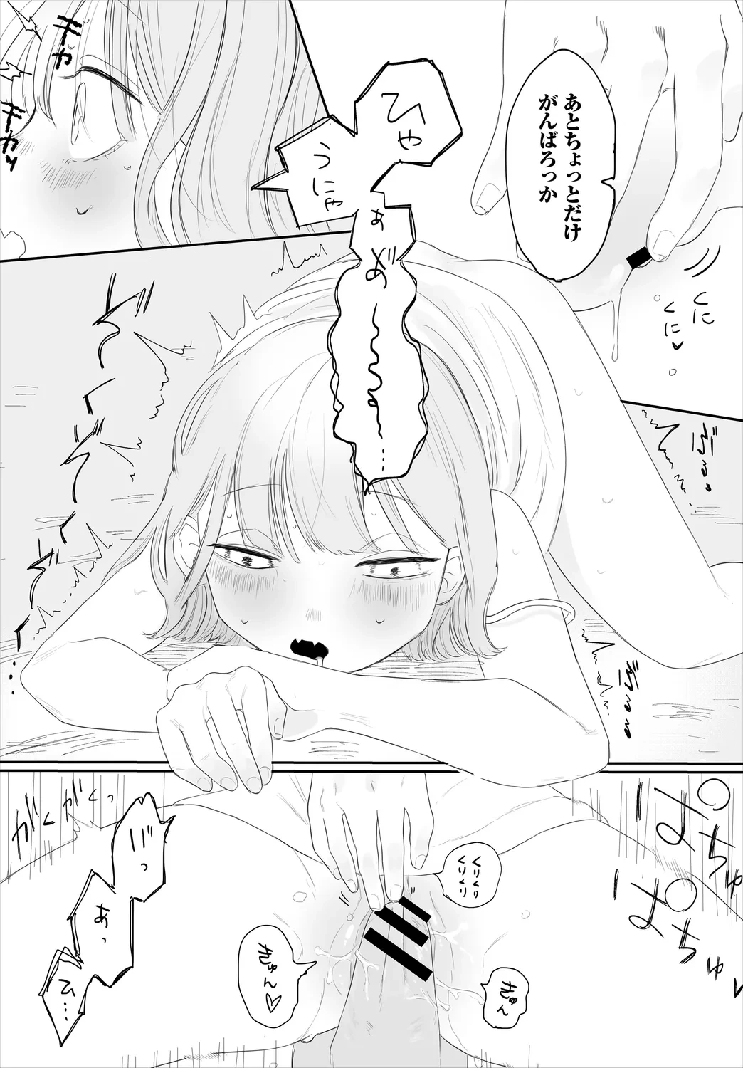 หน้า 182