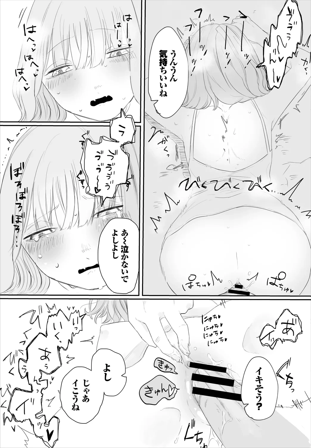หน้า 183