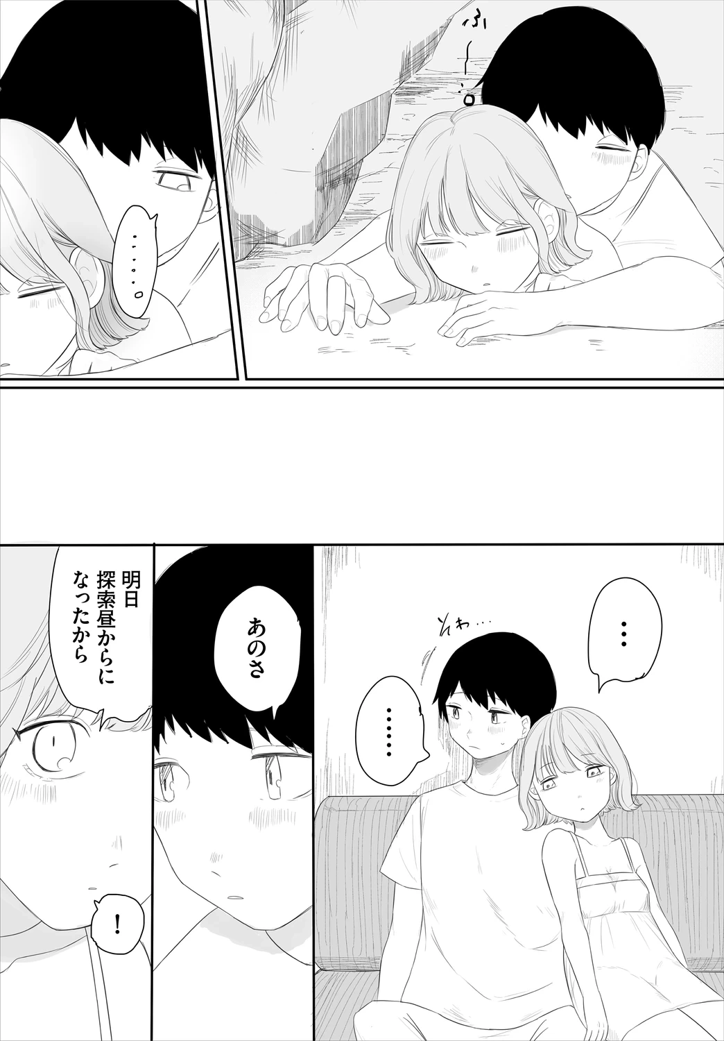 หน้า 185