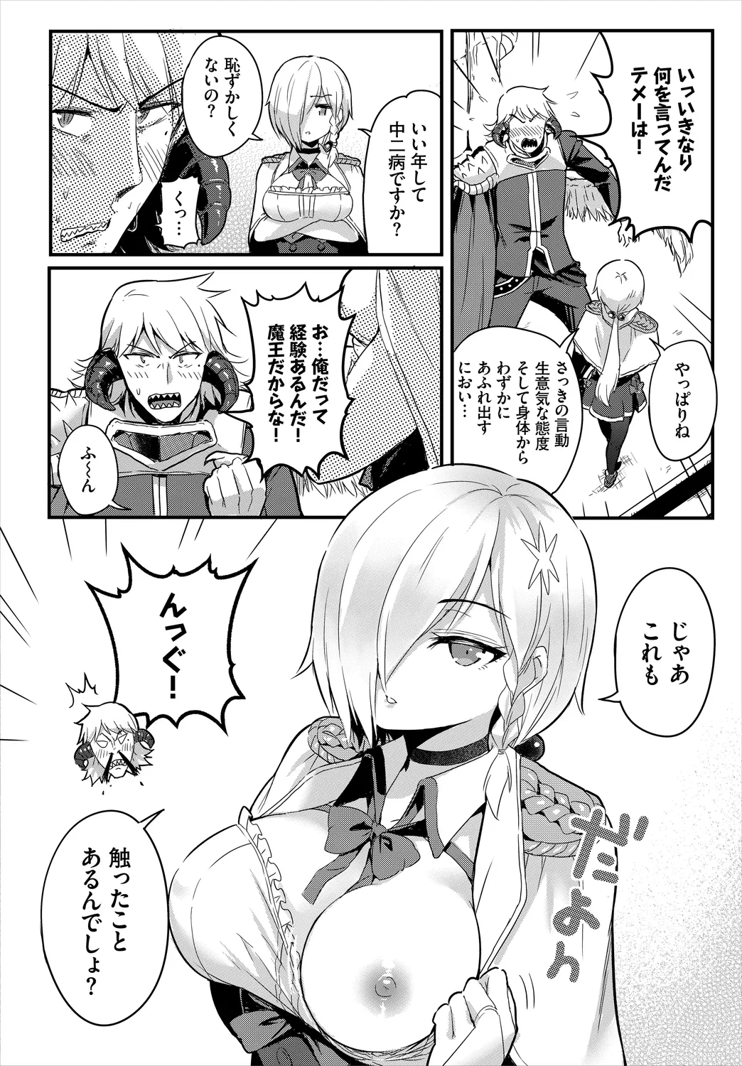 หน้า 10
